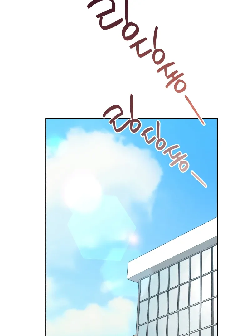 Without the Male Lead, My Grades Will Fall Chapter 42 page 27