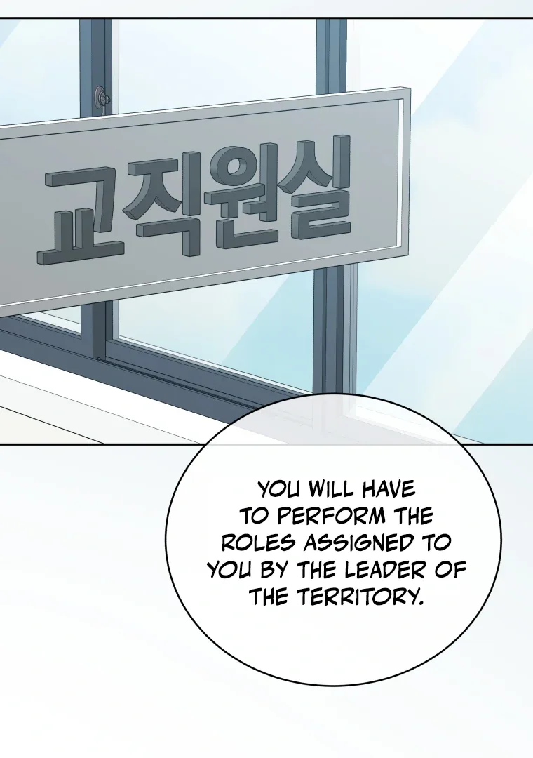 Without the Male Lead, My Grades Will Fall Chapter 42 page 29