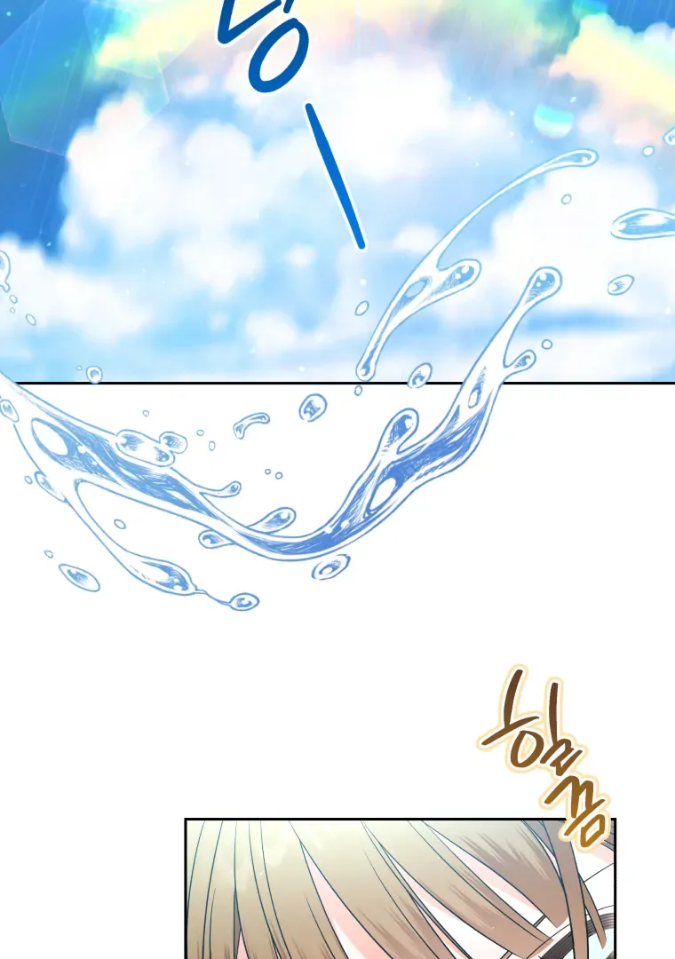 Without the Male Lead, My Grades Will Fall Chapter 37 page 85