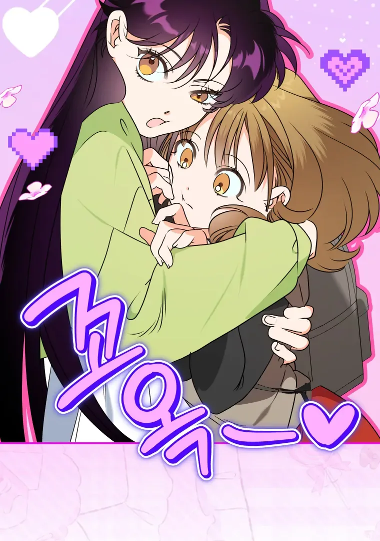 Without the Male Lead, My Grades Will Fall Chapter 45 page 80