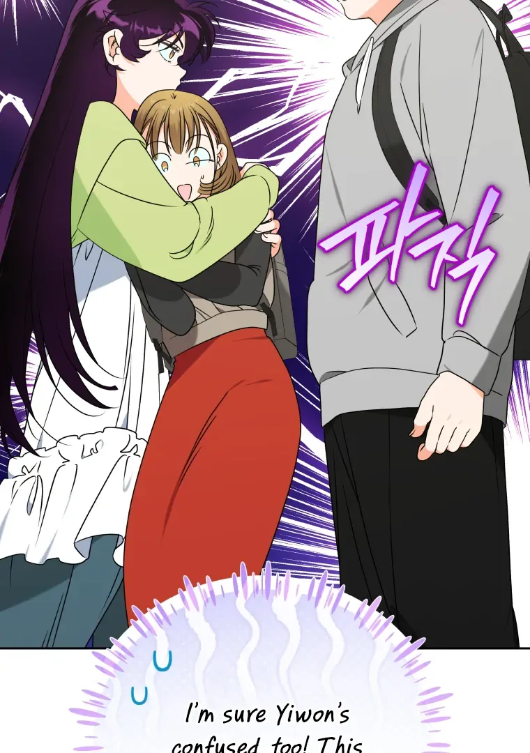 Without the Male Lead, My Grades Will Fall Chapter 45 page 82