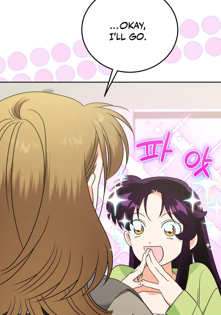 Without the Male Lead, My Grades Will Fall Chapter 45 page 74