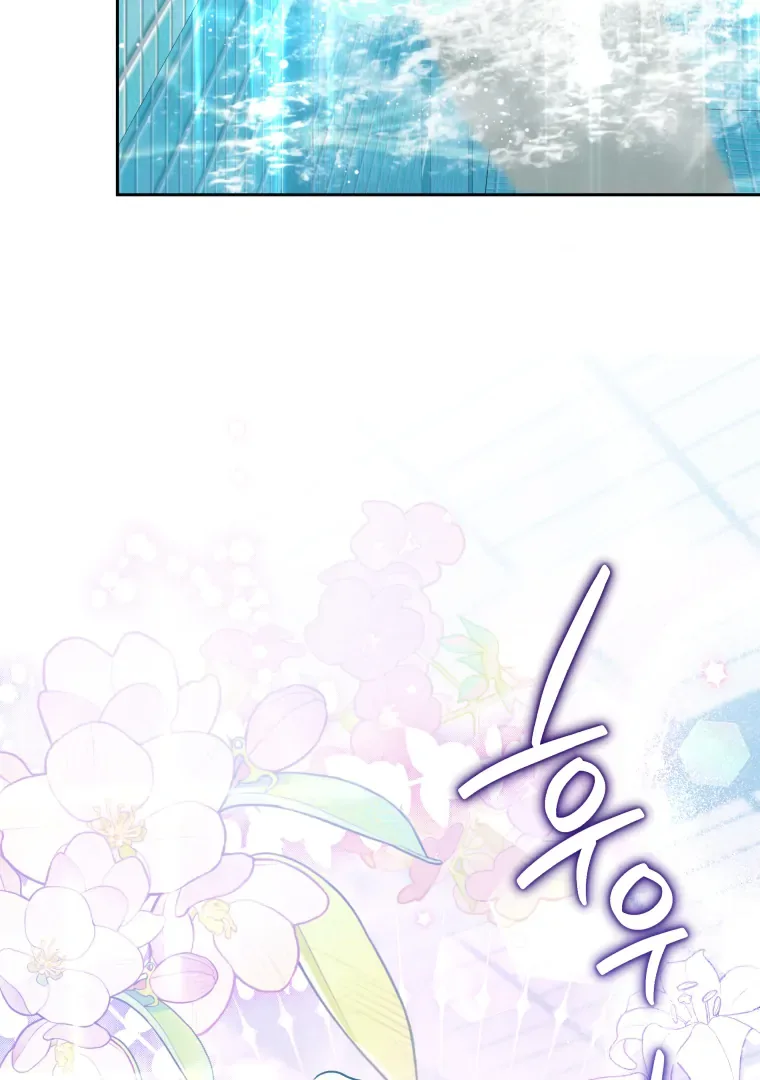 Without the Male Lead, My Grades Will Fall Chapter 45 page 108