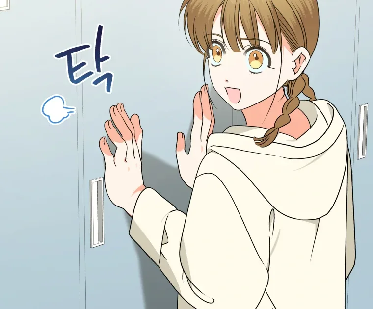 Without the Male Lead, My Grades Will Fall Chapter 45 page 117