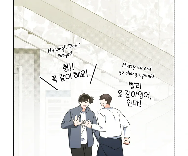 Without the Male Lead, My Grades Will Fall Chapter 45 page 137