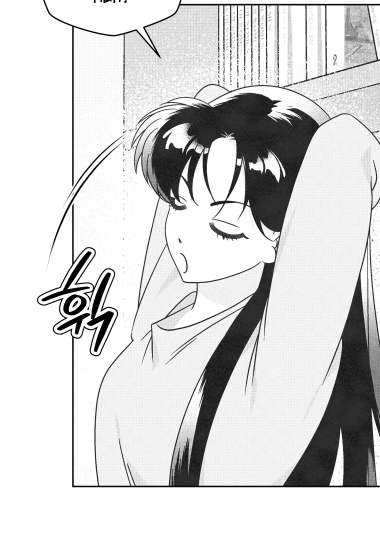 Without the Male Lead, My Grades Will Fall Chapter 46 page 14