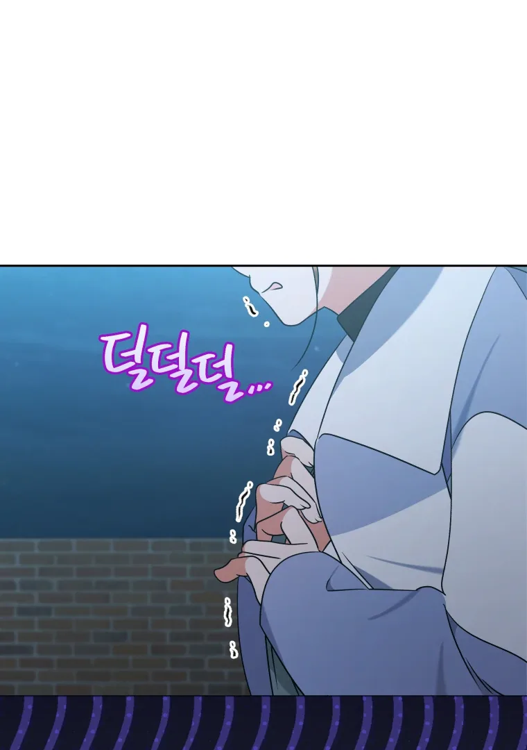 Without the Male Lead, My Grades Will Fall Chapter 46 page 102