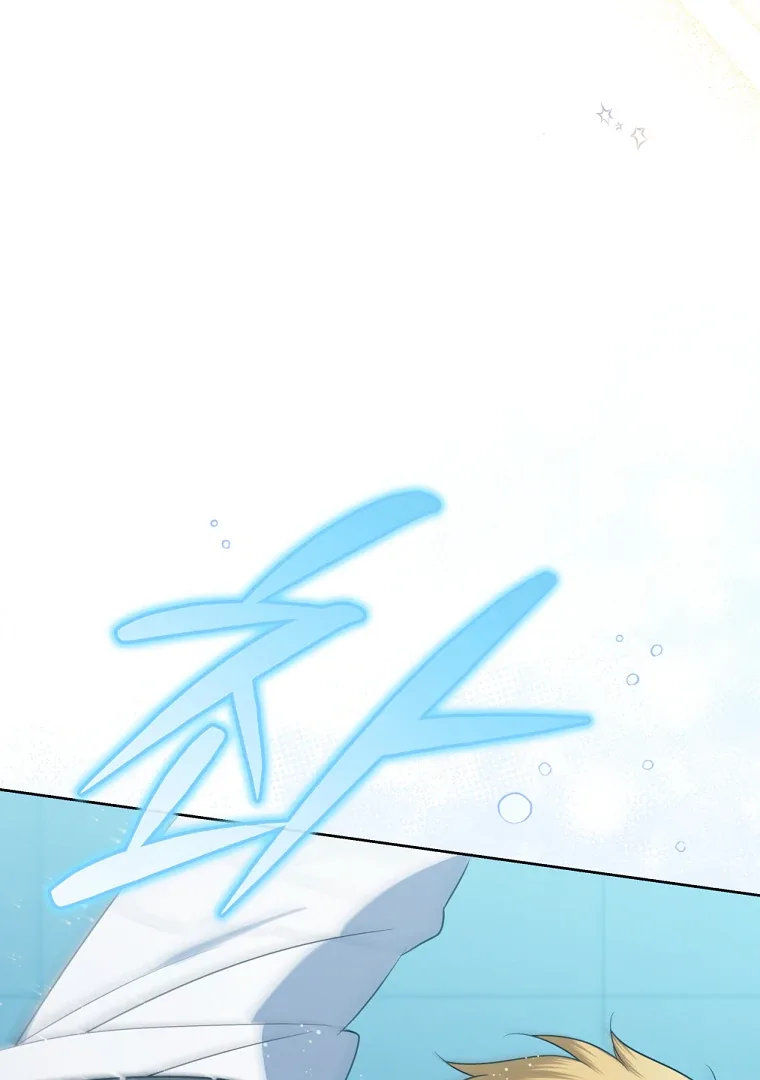 Without the Male Lead, My Grades Will Fall Chapter 47 page 5