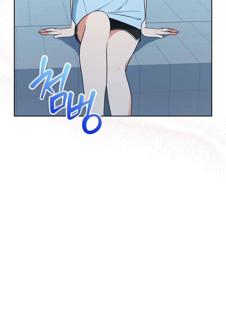 Without the Male Lead, My Grades Will Fall Chapter 47 page 8