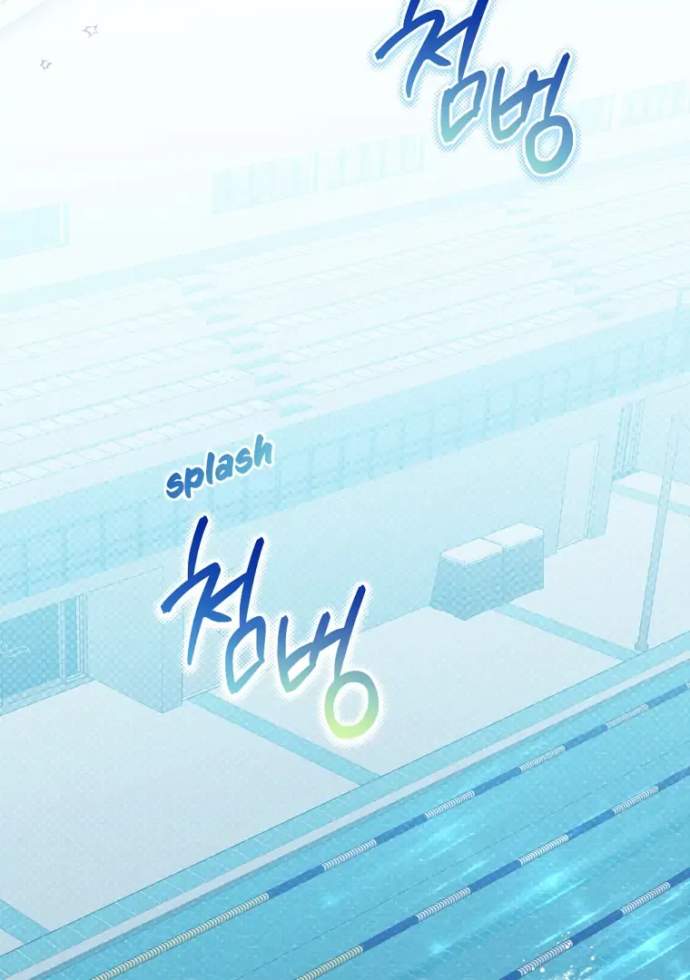 Without the Male Lead, My Grades Will Fall Chapter 47 page 3