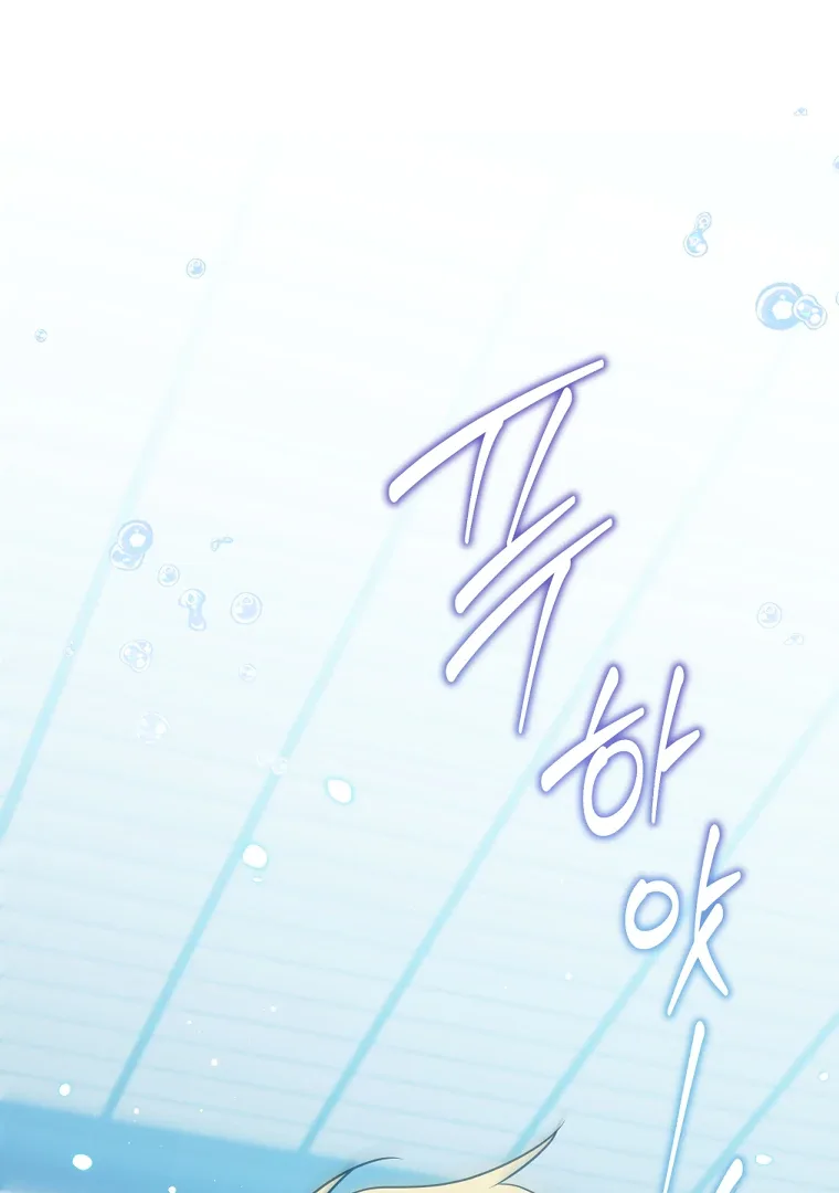 Without the Male Lead, My Grades Will Fall Chapter 47 page 38