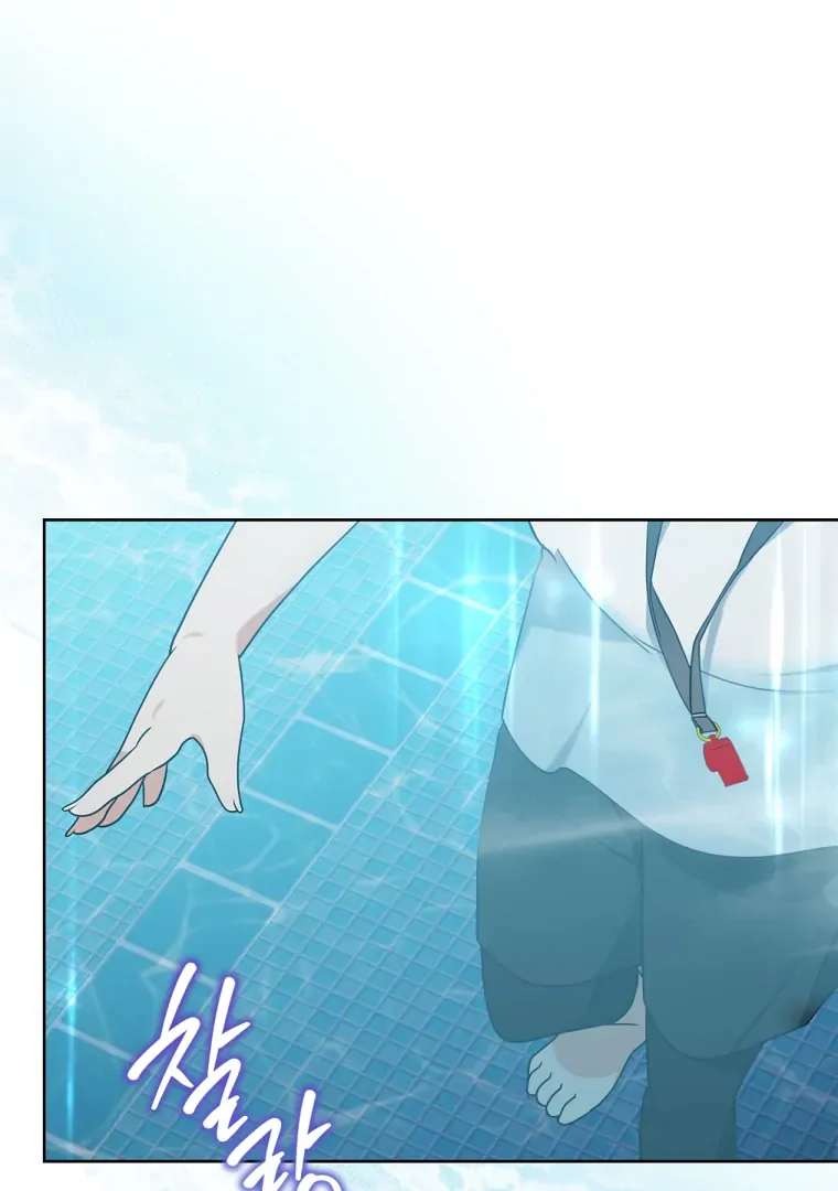 Without the Male Lead, My Grades Will Fall Chapter 47 page 123