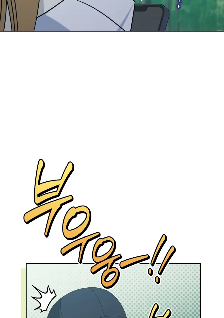 Without the Male Lead, My Grades Will Fall Chapter 49 page 42