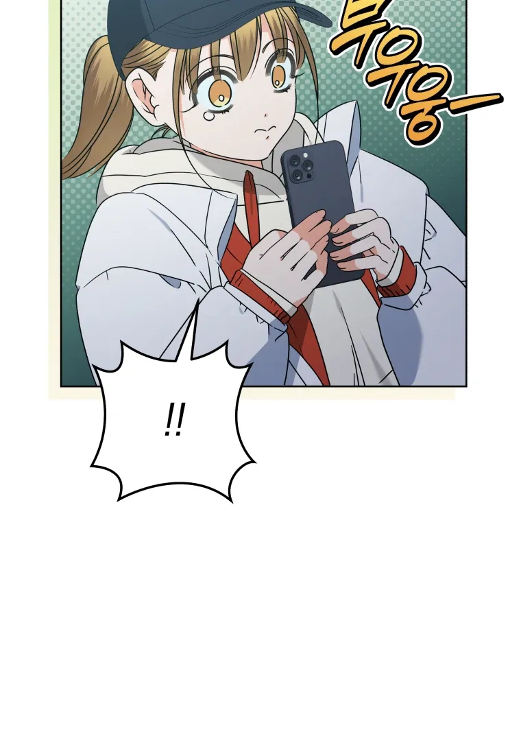 Without the Male Lead, My Grades Will Fall Chapter 49 page 43
