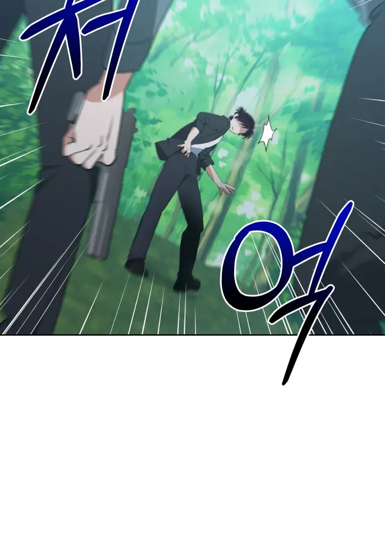 Without the Male Lead, My Grades Will Fall Chapter 50 page 17