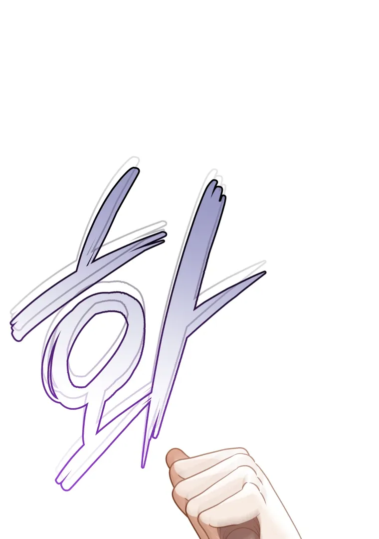 Without the Male Lead, My Grades Will Fall Chapter 50 page 2
