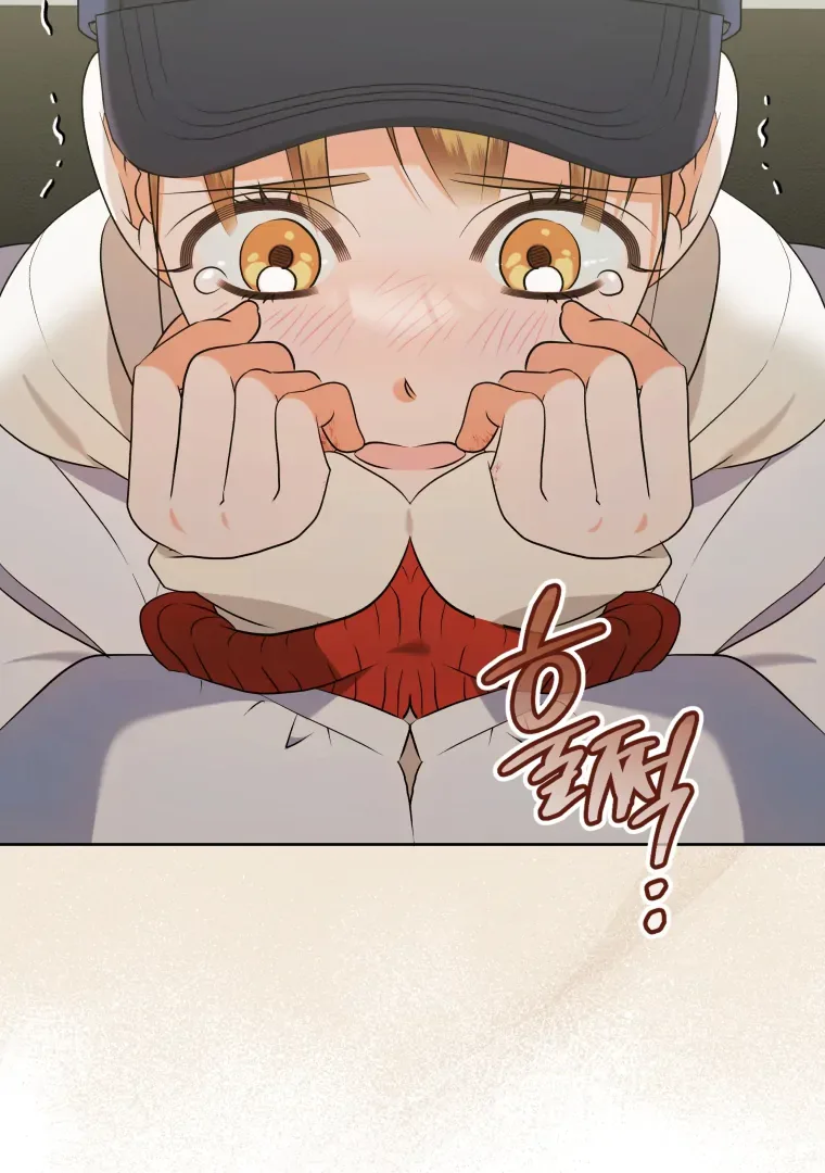 Without the Male Lead, My Grades Will Fall Chapter 50 page 42