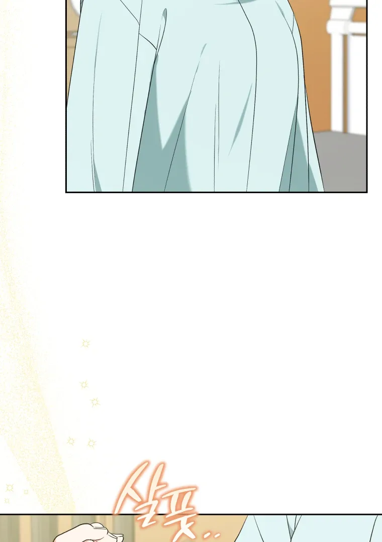 Without the Male Lead, My Grades Will Fall Chapter 50 page 117