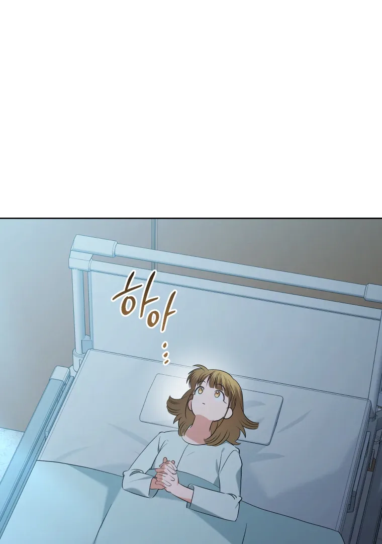 Without the Male Lead, My Grades Will Fall Chapter 51 page 111