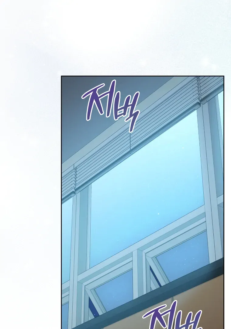 Without the Male Lead, My Grades Will Fall Chapter 51 page 123