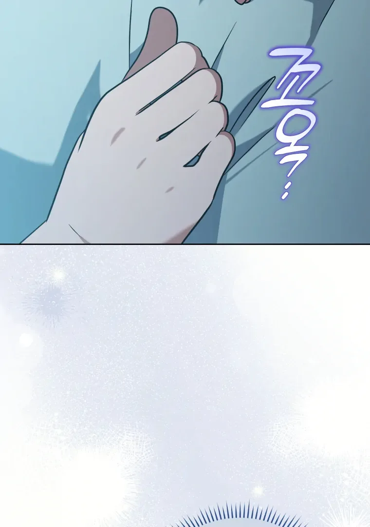 Without the Male Lead, My Grades Will Fall Chapter 51 page 116