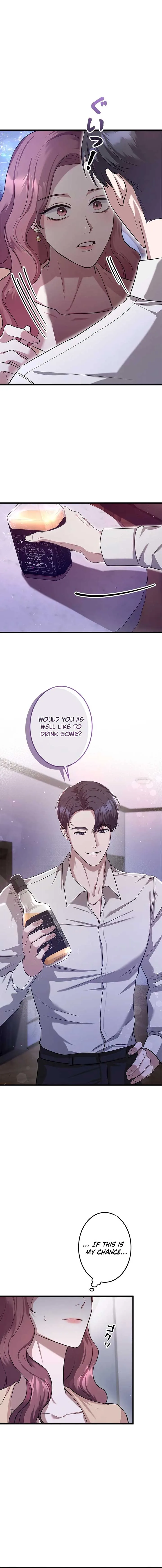Won’t You Cheat With Me? Chapter 5 page 4