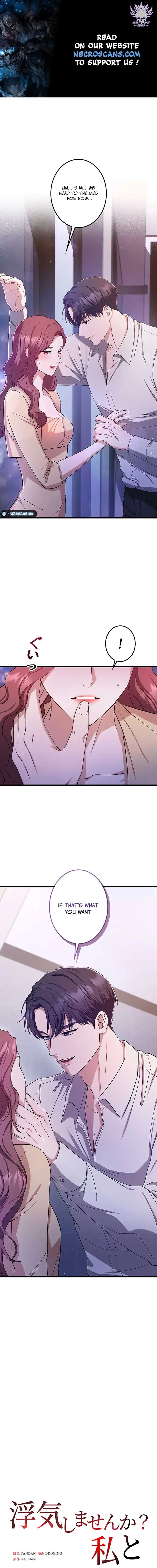 Won’t You Cheat With Me? Chapter 6 page 2