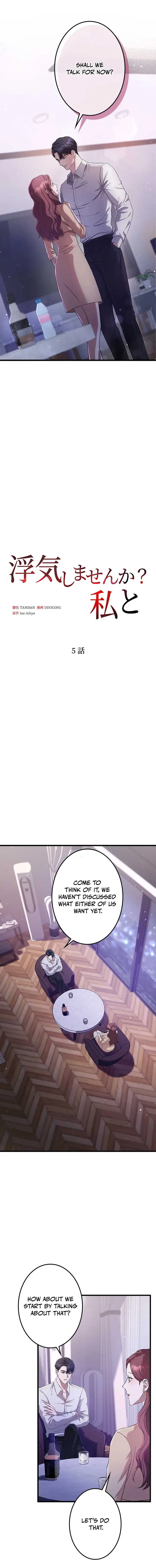 Won’t You Cheat With Me? Chapter 5 page 10