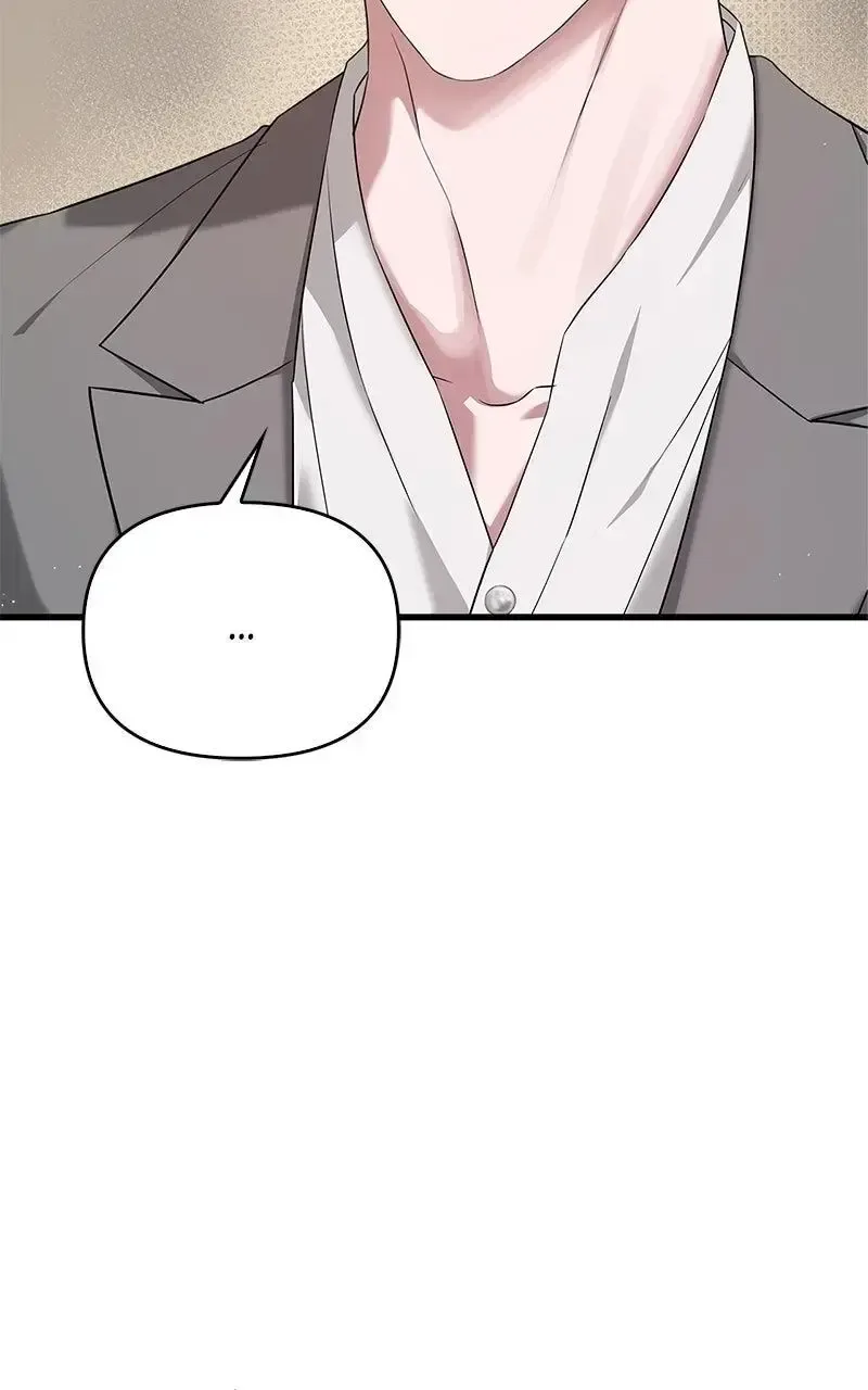 Won’t You Cheat With Me? Chapter 11 page 11