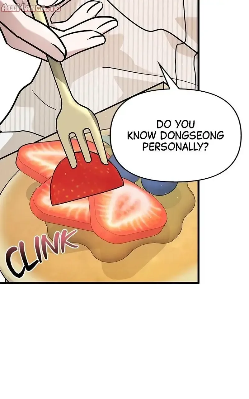 Won’t You Cheat With Me? Chapter 13 page 5