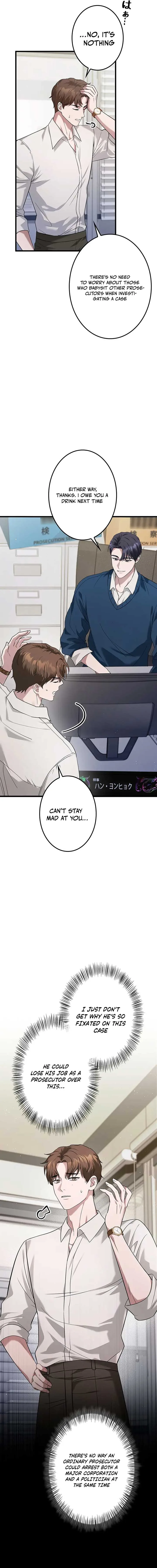 Won’t You Cheat With Me? Chapter 7 page 12