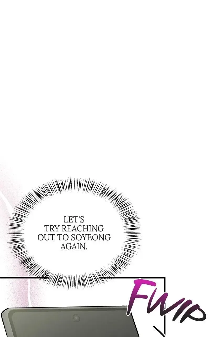 Won’t You Cheat With Me? Chapter 14 page 16