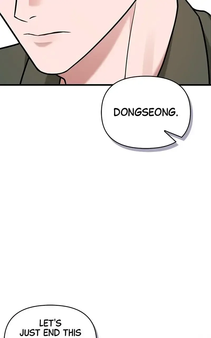 Won’t You Cheat With Me? Chapter 14 page 53