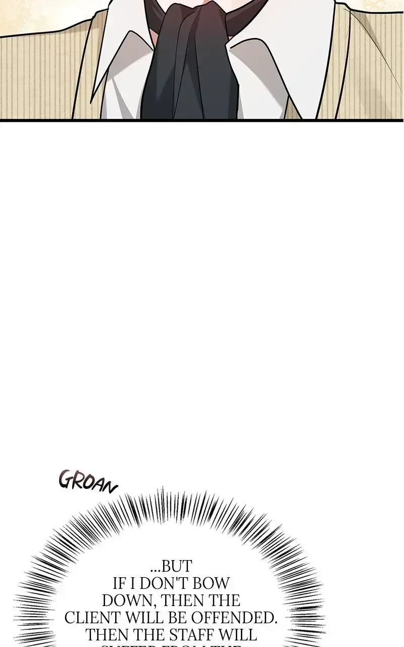 Won’t You Cheat With Me? Chapter 17 page 48