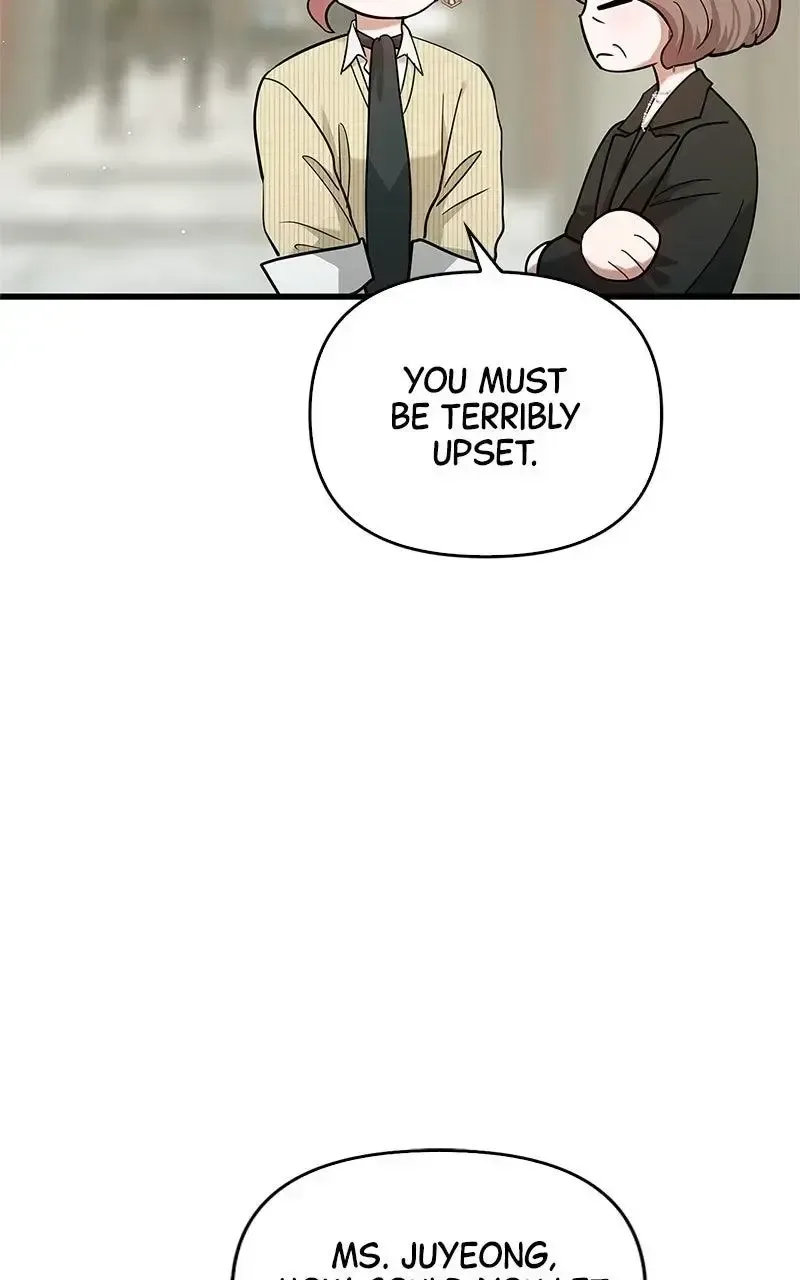 Won’t You Cheat With Me? Chapter 17 page 15