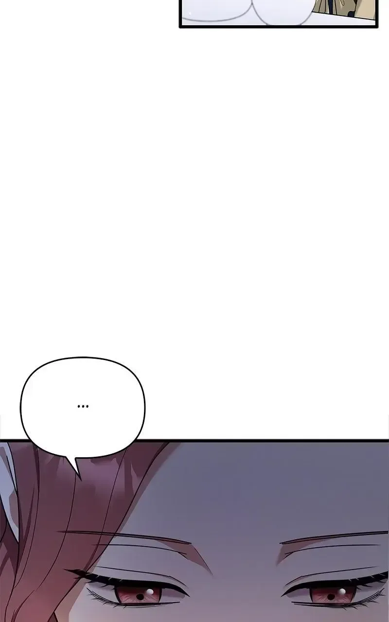 Won’t You Cheat With Me? Chapter 17 page 99
