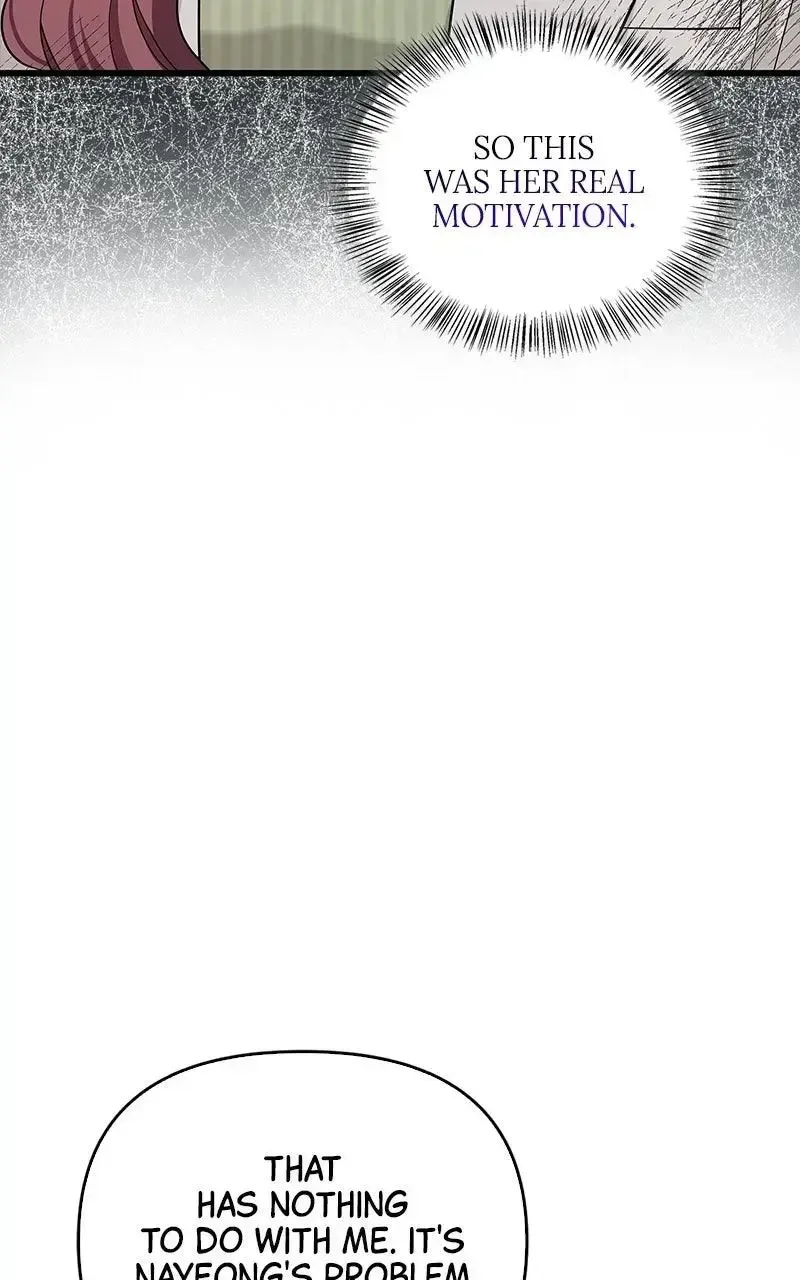 Won’t You Cheat With Me? Chapter 20 page 11