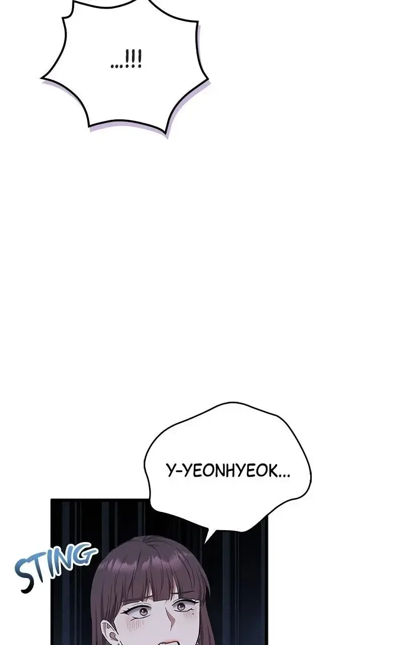 Won’t You Cheat With Me? Chapter 20 page 93