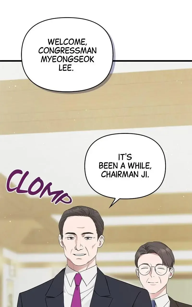 Won’t You Cheat With Me? Chapter 24 page 36