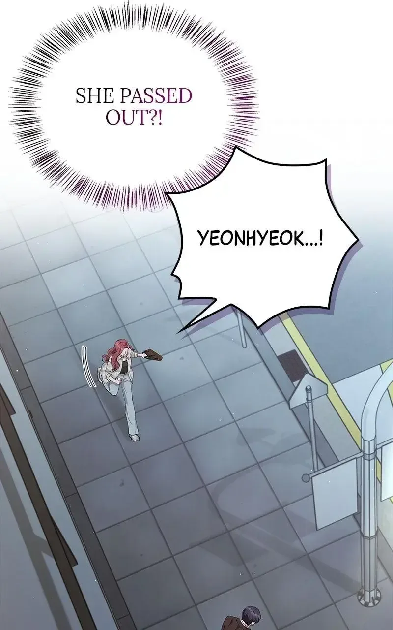 Won’t You Cheat With Me? Chapter 26 page 26