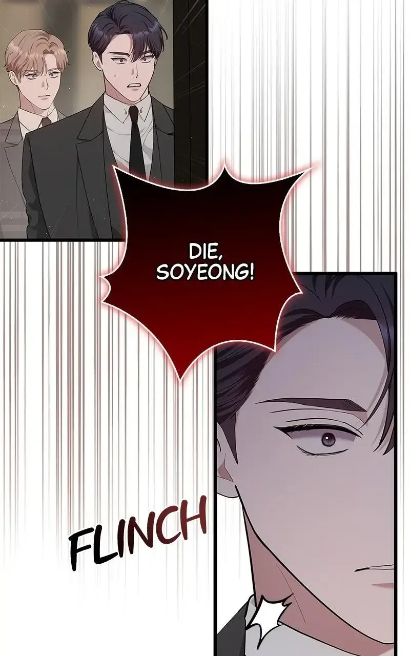 Won’t You Cheat With Me? Chapter 21 page 28
