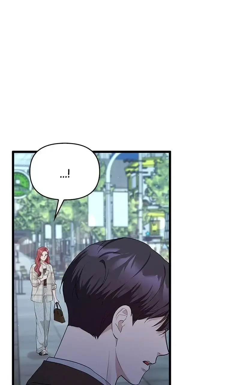Won’t You Cheat With Me? Chapter 26 page 19