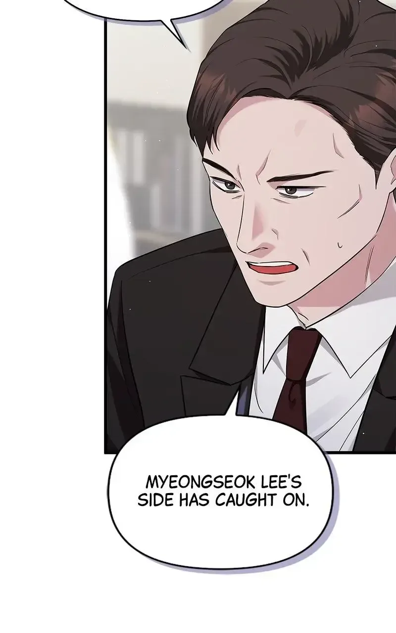Won’t You Cheat With Me? Chapter 26 page 6