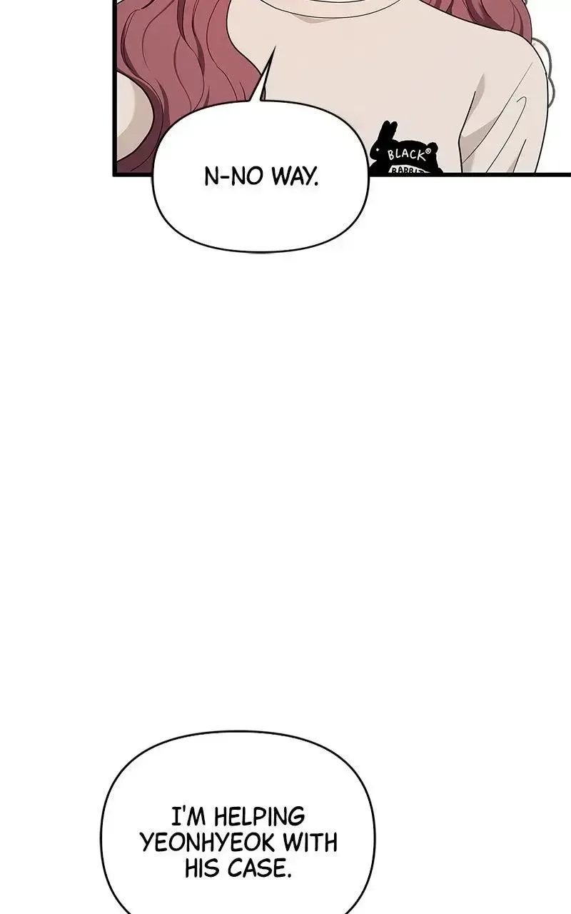 Won’t You Cheat With Me? Chapter 27 page 12