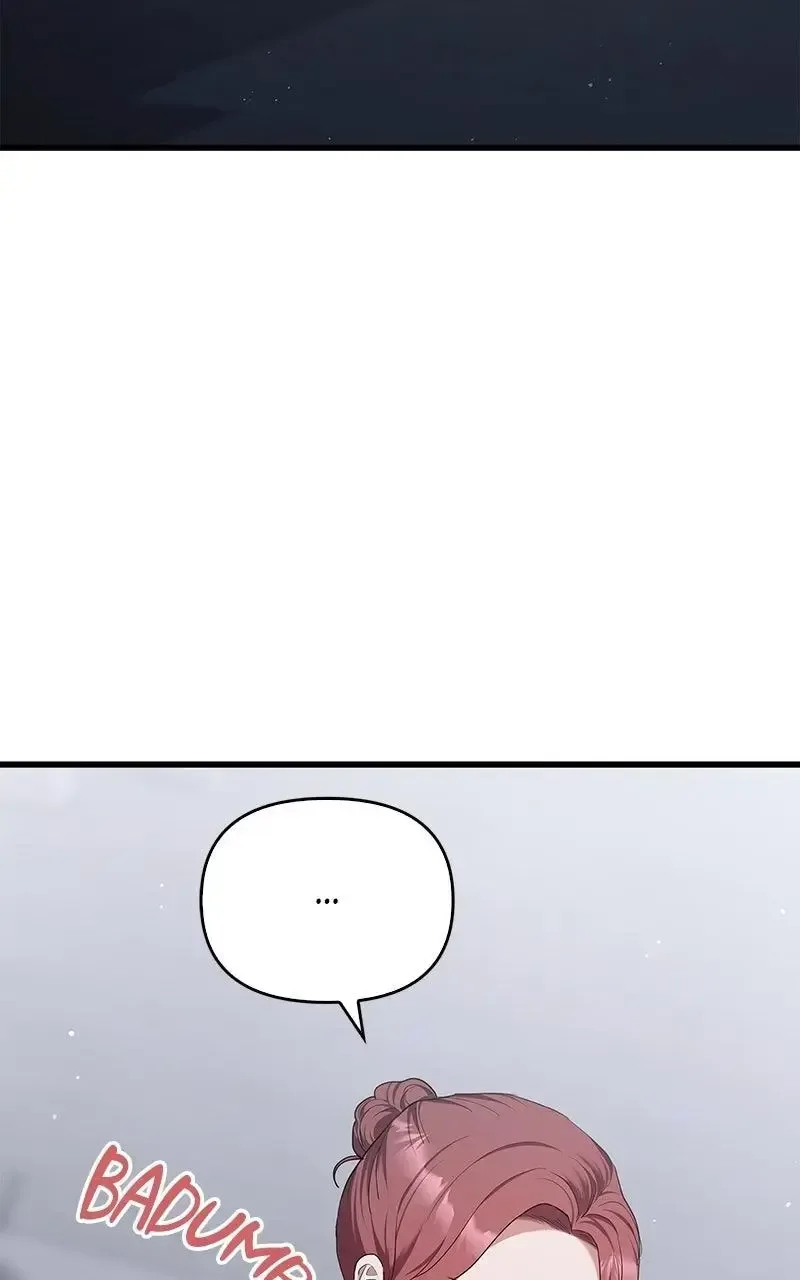 Won’t You Cheat With Me? Chapter 22 page 12