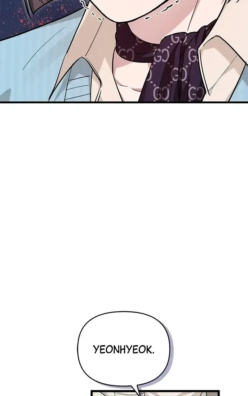 Won’t You Cheat With Me? Chapter 25 page 87