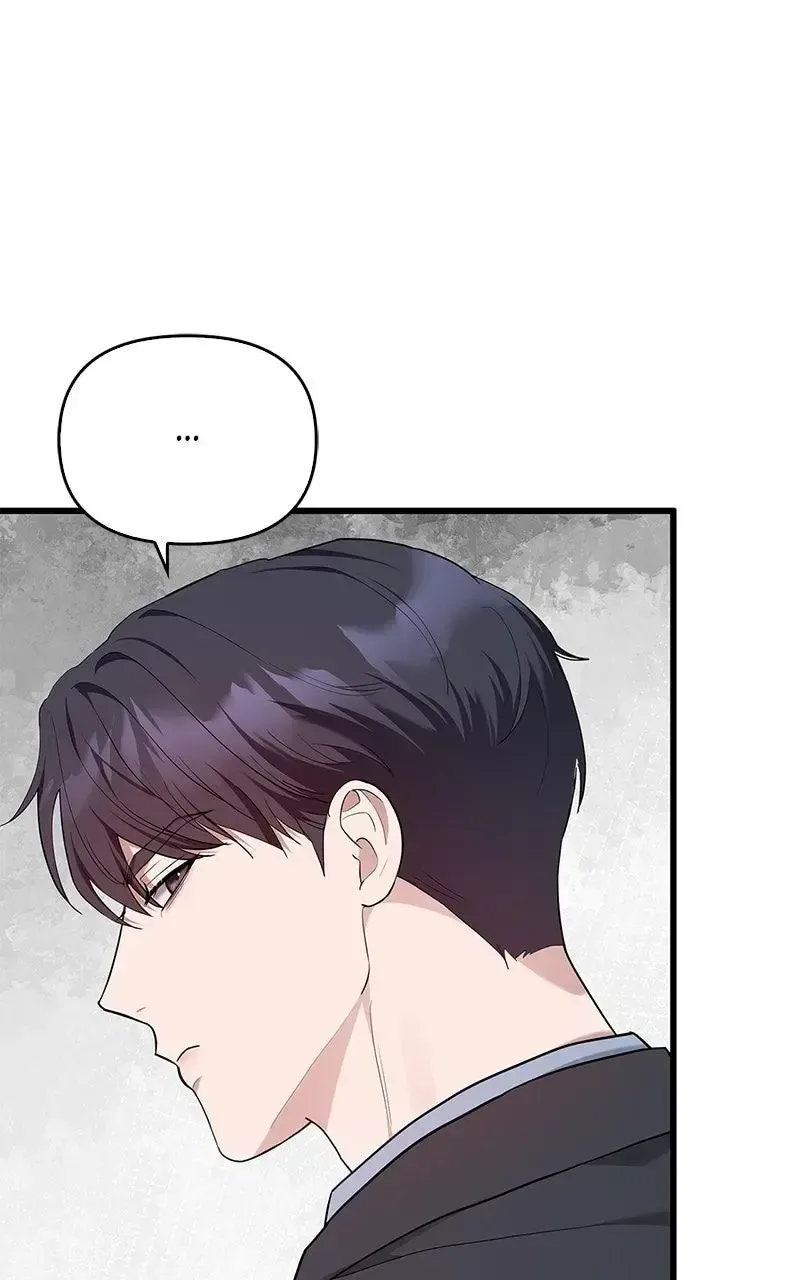 Won’t You Cheat With Me? Chapter 25 page 91