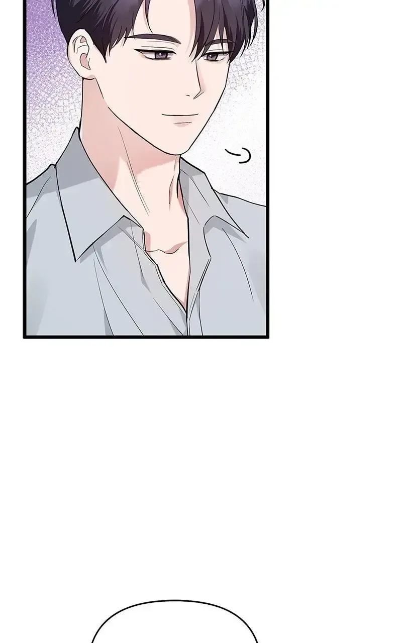 Won’t You Cheat With Me? Chapter 26 page 47