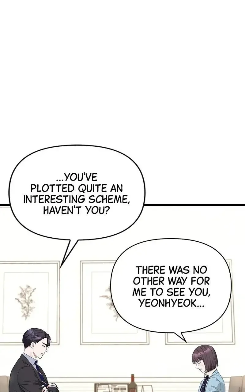 Won’t You Cheat With Me? Chapter 25 page 81