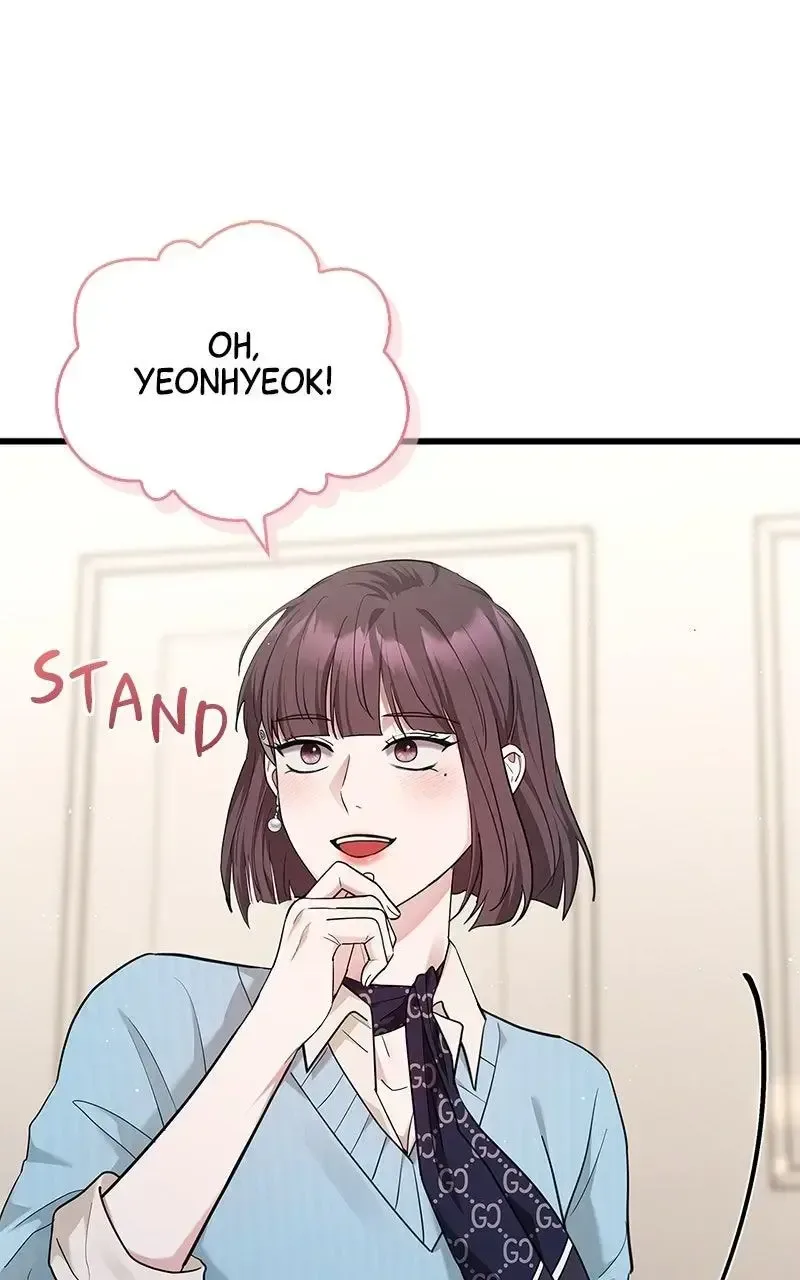 Won’t You Cheat With Me? Chapter 25 page 51